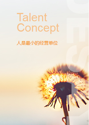 凯发k8·(中国)官网登录入口